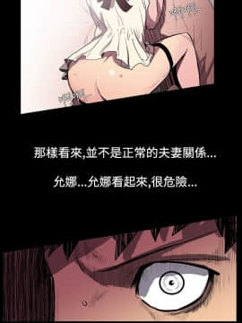 無法停止的甜蜜關系 1-56話[完結]_51-56_0739