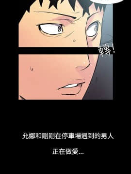 無法停止的甜蜜關系 1-56話[完結]_51-56_0738