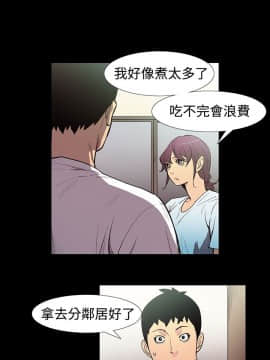 無法停止的甜蜜關系 1-56話[完結]_51-56_0736