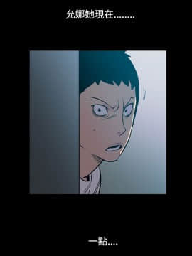 無法停止的甜蜜關系 1-56話[完結]_51-56_0732