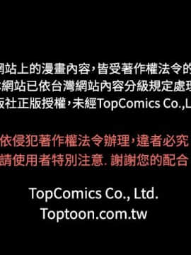 無法停止的甜蜜關系 1-56話[完結]_51-56_0731
