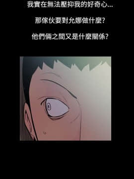 無法停止的甜蜜關系 1-56話[完結]_51-56_0729