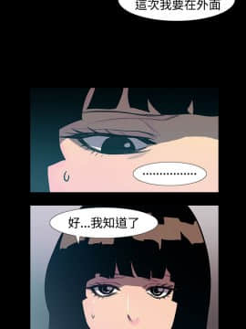 無法停止的甜蜜關系 1-56話[完結]_51-56_0728