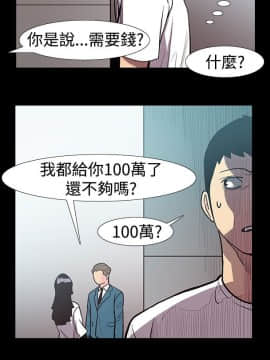 無法停止的甜蜜關系 1-56話[完結]_51-56_0727