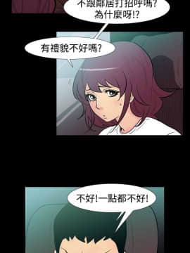 無法停止的甜蜜關系 1-56話[完結]_51-56_0724