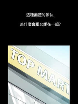無法停止的甜蜜關系 1-56話[完結]_51-56_0723