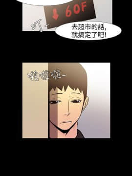 無法停止的甜蜜關系 1-56話[完結]_46-50_0716