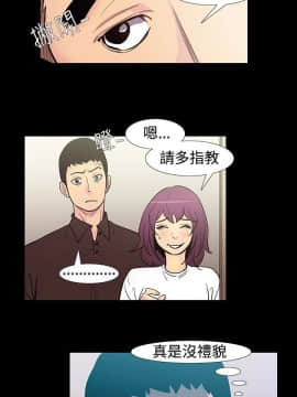 無法停止的甜蜜關系 1-56話[完結]_51-56_0722