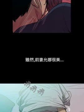 無法停止的甜蜜關系 1-56話[完結]_46-50_0712