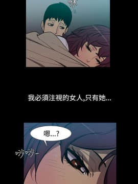 無法停止的甜蜜關系 1-56話[完結]_46-50_0711