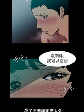 無法停止的甜蜜關系 1-56話[完結]_46-50_0708