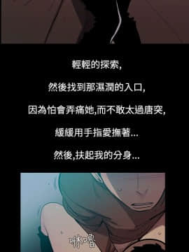 無法停止的甜蜜關系 1-56話[完結]_46-50_0705