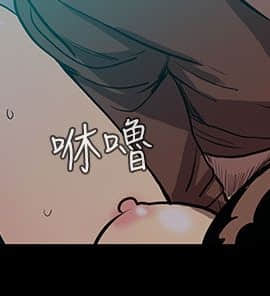 無法停止的甜蜜關系 1-56話[完結]_46-50_0703