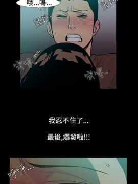 無法停止的甜蜜關系 1-56話[完結]_46-50_0701