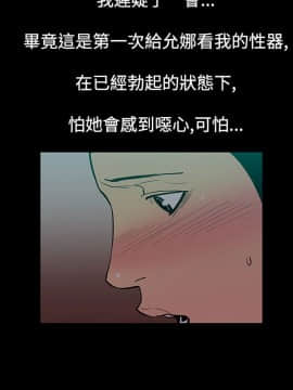 無法停止的甜蜜關系 1-56話[完結]_46-50_0699