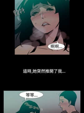 無法停止的甜蜜關系 1-56話[完結]_46-50_0698