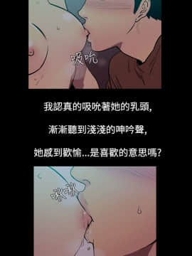 無法停止的甜蜜關系 1-56話[完結]_46-50_0697