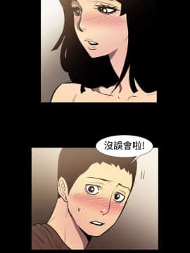 無法停止的甜蜜關系 1-56話[完結]_46-50_0694