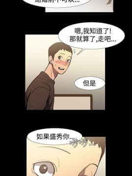 無法停止的甜蜜關系 1-56話[完結]_46-50_0691