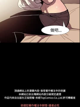 無法停止的甜蜜關系 1-56話[完結]_46-50_0690