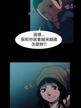無法停止的甜蜜關系 1-56話[完結]_46-50_0686