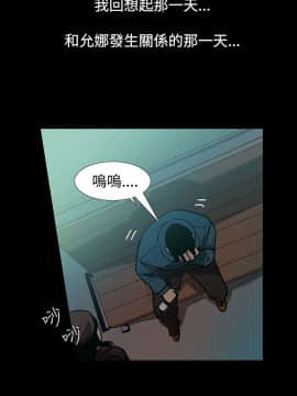 無法停止的甜蜜關系 1-56話[完結]_46-50_0685