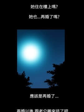 無法停止的甜蜜關系 1-56話[完結]_46-50_0684