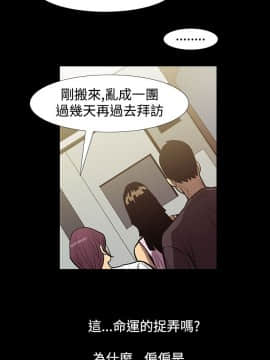 無法停止的甜蜜關系 1-56話[完結]_46-50_0683