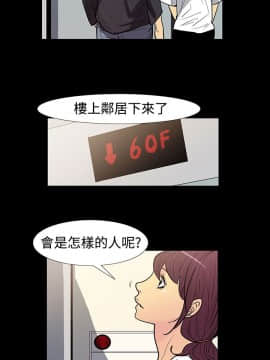 無法停止的甜蜜關系 1-56話[完結]_46-50_0681