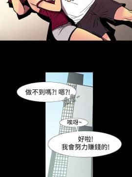 無法停止的甜蜜關系 1-56話[完結]_46-50_0679