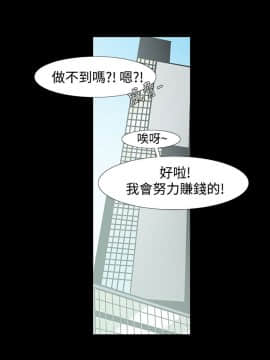 無法停止的甜蜜關系 1-56話[完結]_46-50_0678