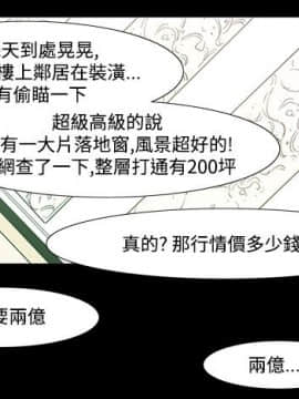無法停止的甜蜜關系 1-56話[完結]_46-50_0677