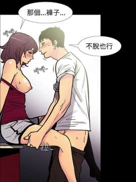 無法停止的甜蜜關系 1-56話[完結]_46-50_0674