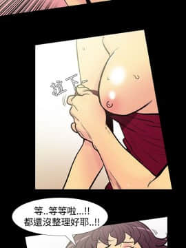 無法停止的甜蜜關系 1-56話[完結]_46-50_0673
