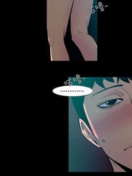 無法停止的甜蜜關系 1-56話[完結]_46-50_0671