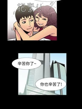 無法停止的甜蜜關系 1-56話[完結]_46-50_0670