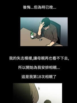 無法停止的甜蜜關系 1-56話[完結]_46-50_0668