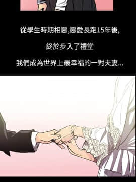 無法停止的甜蜜關系 1-56話[完結]_46-50_0667