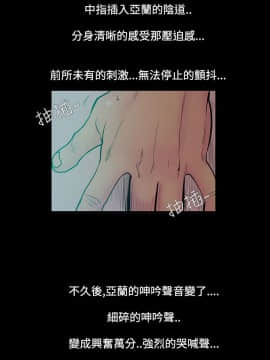 無法停止的甜蜜關系 1-56話[完結]_46-50_0663