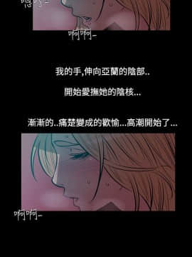 無法停止的甜蜜關系 1-56話[完結]_46-50_0662