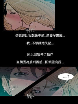 無法停止的甜蜜關系 1-56話[完結]_46-50_0659