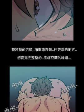 無法停止的甜蜜關系 1-56話[完結]_41-45_0651
