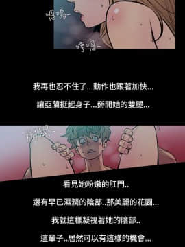 無法停止的甜蜜關系 1-56話[完結]_41-45_0649