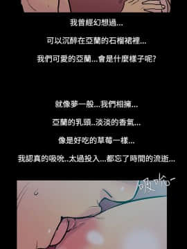 無法停止的甜蜜關系 1-56話[完結]_41-45_0647
