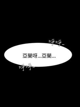 無法停止的甜蜜關系 1-56話[完結]_41-45_0640