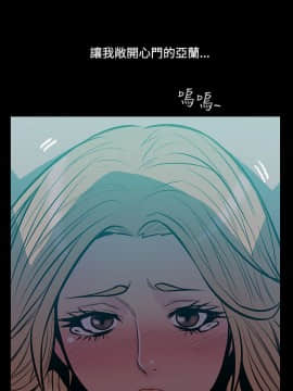 無法停止的甜蜜關系 1-56話[完結]_41-45_0639