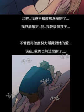 無法停止的甜蜜關系 1-56話[完結]_41-45_0638
