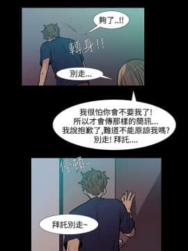 無法停止的甜蜜關系 1-56話[完結]_41-45_0636