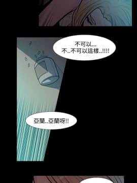 無法停止的甜蜜關系 1-56話[完結]_41-45_0634
