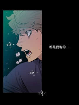 無法停止的甜蜜關系 1-56話[完結]_41-45_0633